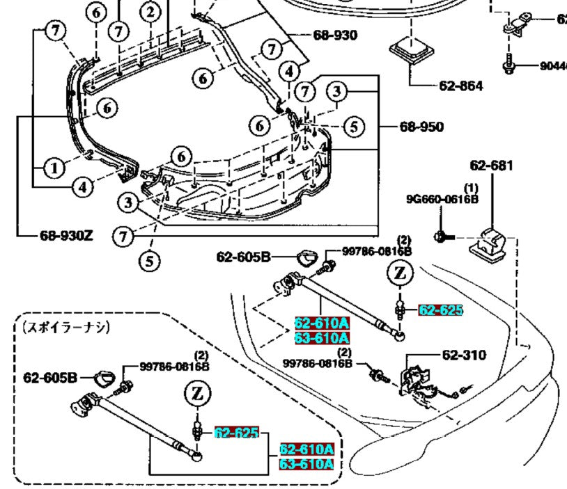 Mazda Rx-7 Rear hood/trunk strut set (F139-62-620, F139-63-620, TK48-62-625A x 2)
